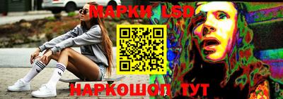 марихуана Рузаевка