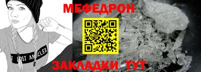 мдпв Рыбинск