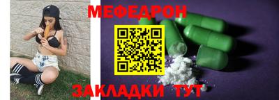 марихуана Рузаевка