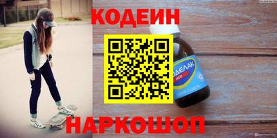 марихуана Рузаевка