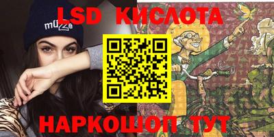 марихуана Рузаевка