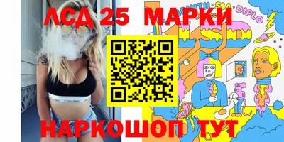 марихуана Рузаевка