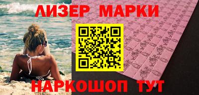марихуана Рузаевка