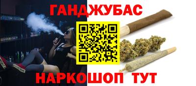 марихуана Рузаевка