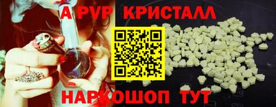 мдпв Рыбинск