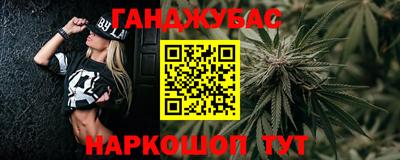 марихуана Рузаевка