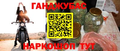 марихуана Рузаевка
