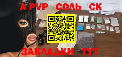 мдпв Рыбинск