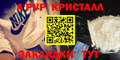 мдпв Рыбинск