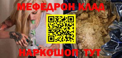 марихуана Рузаевка