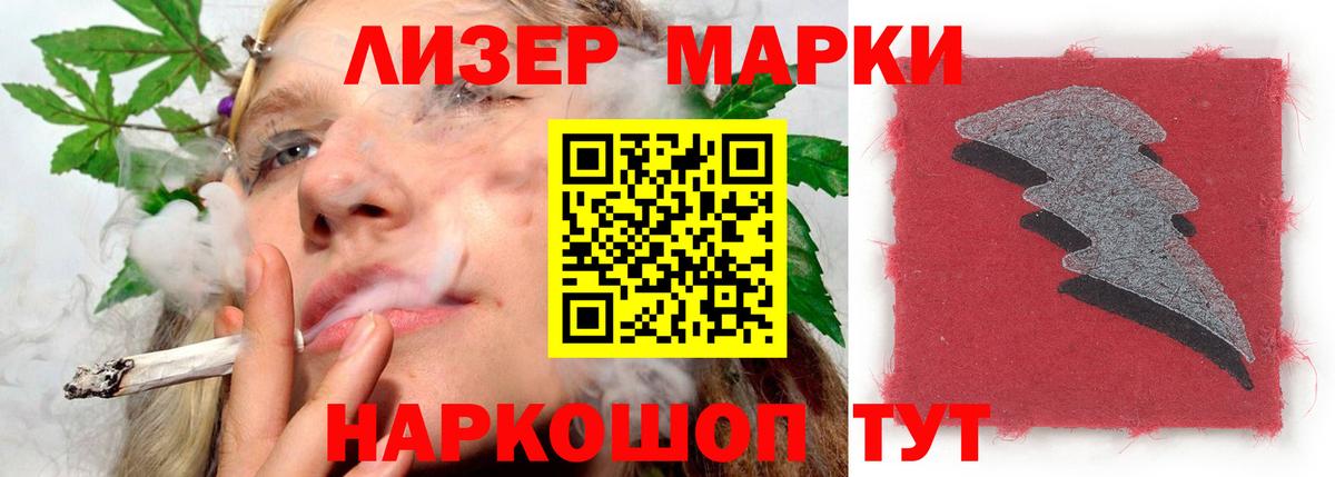 Ногинск  ЛСД экстази ecstasy  LSD-25 экстази  Вход с VPN 