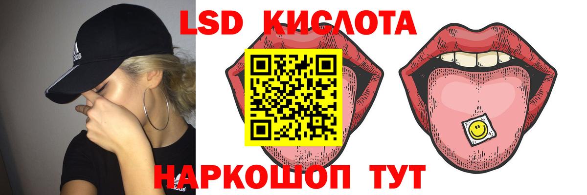 ЛСД экстази ecstasy Ногинск