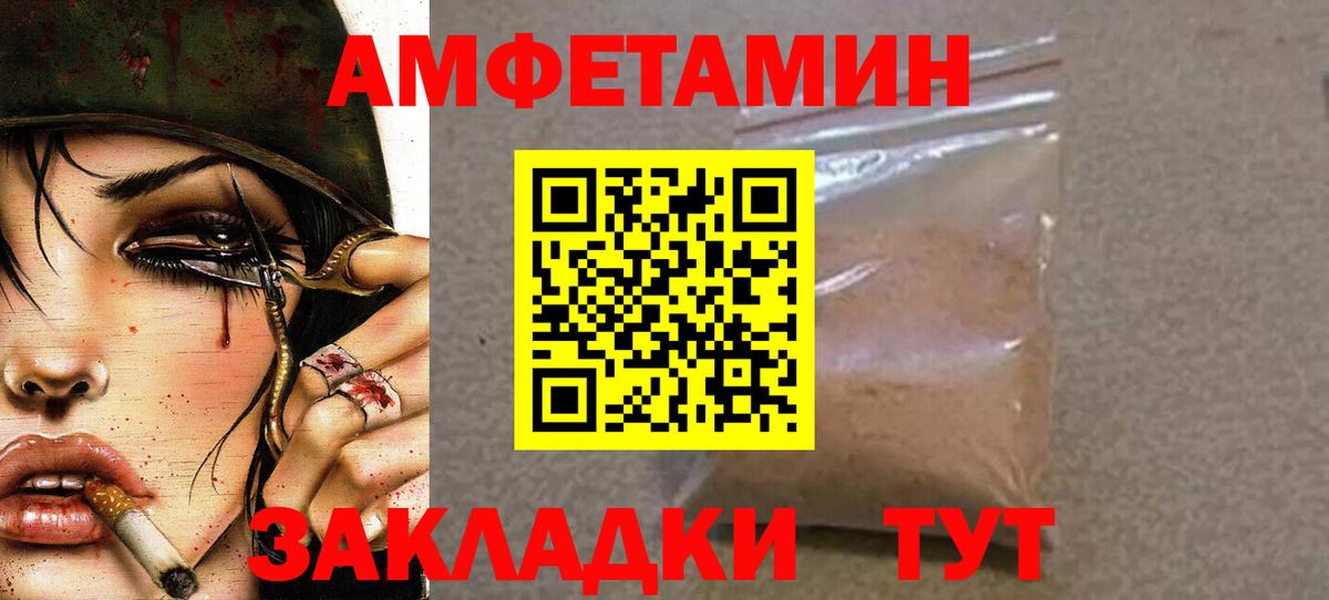 Метамфетамин мет  Вход с VPN  Ногинск 