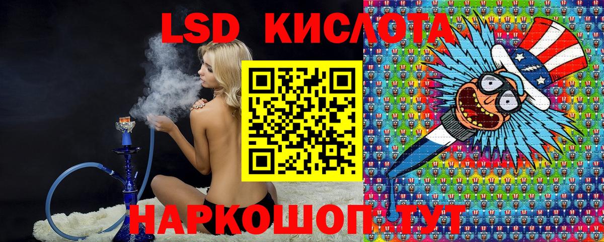 Марки NBOMe 1,5мг Ногинск