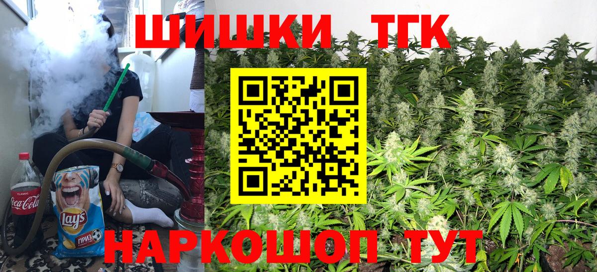 Марихуана LSD WEED  Шишки марихуана THC 21%  Ногинск  Вход с VPN  Марихуана конопля  МАРИХУАНА индика 